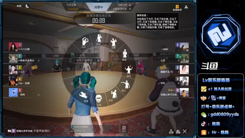 【2022-07-21 00点场】SGl丶栋栋：【Lv俱乐部】