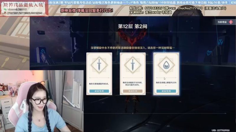 【2022-07-19 17点场】初初大小姐：【技术女猪播速通深渊】