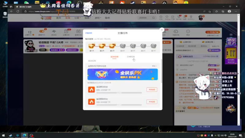 【2022-07-20 20点场】小徐813：轻语集团 千场7.0大师