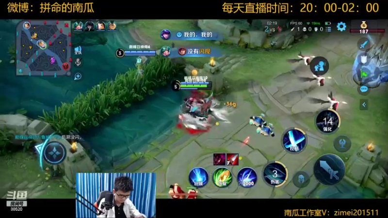 【2022-07-20 23点场】爱鱼丶南瓜：国1铠 巅峰2129上2200
