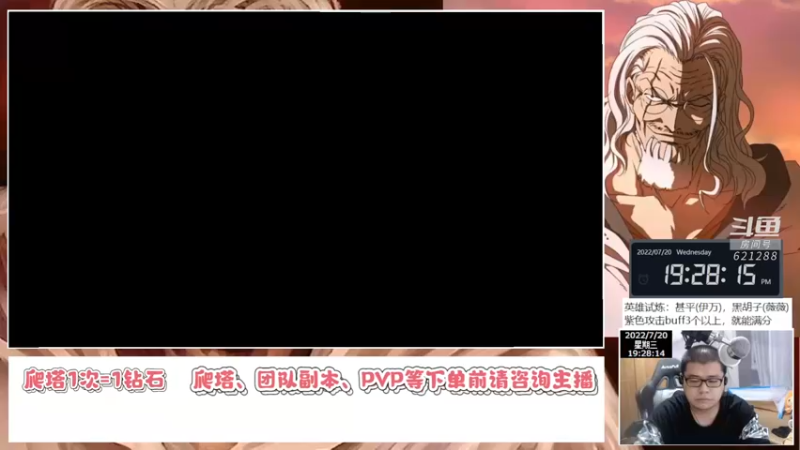 【2022-07-20 19点场】打電動的杰哥：航海王热血航线！