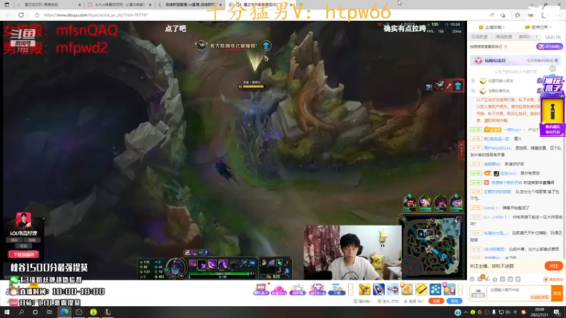 【2022-07-21 20点场】恶霸提莫：新打法提莫无敌了！！！