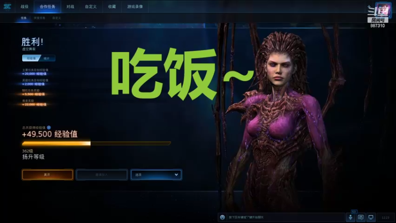 【2022-07-20 12点场】灬残丿月灬：月：下版本首发什么呢？