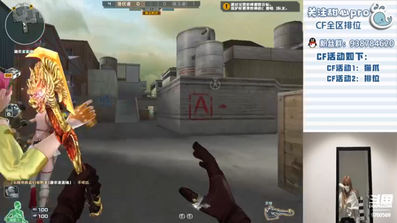 【2022-07-20 21点场】甜心pro：全区排位/新赛季下饭排位