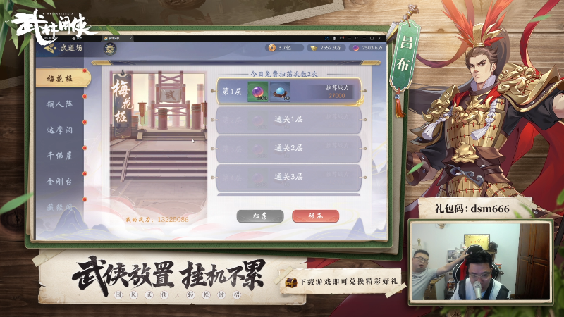 【英雄联盟】芜湖大司马丶的精彩时刻 20220721 19点场