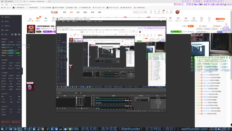 【2022-07-17 22点场】战争雷霆老铁：【战争雷霆国际服】空陆一体仿真战争网游