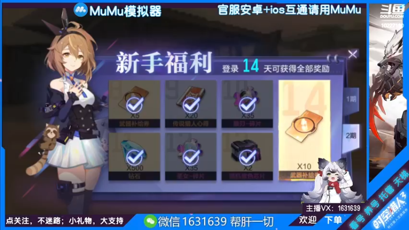 【2022-07-12 07点场】蓝精灵YonHen：纯属娱乐~ 10227180