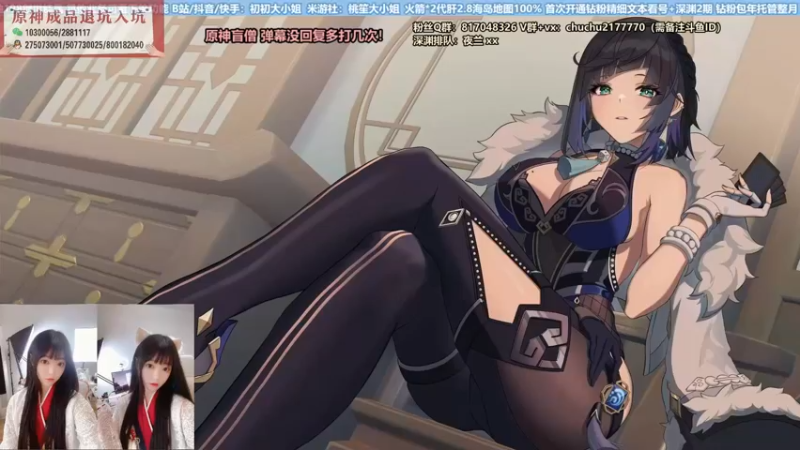 【2022-07-19 15点场】初初大小姐：【技术女猪播速通深渊】