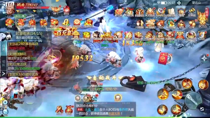 【2022-07-19 06点场】毒葯宝宝：随便玩玩，等新游。