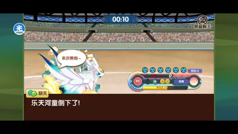 【2022-07-18 21点场】淼小晟：小晟：玩游戏就是要啸着玩