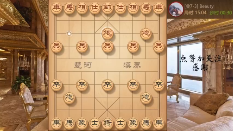 对面一直弃子攻杀，把子弃没了，难受至极