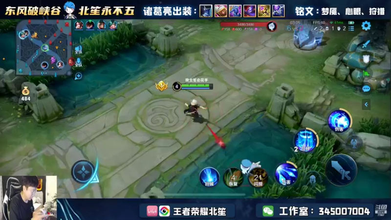 【2022-07-21 18点场】北笙：五排打个表现分