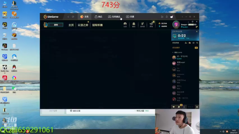 【2022-07-21 14点场】额额额XD：743分峡谷蜘蛛king 上第一