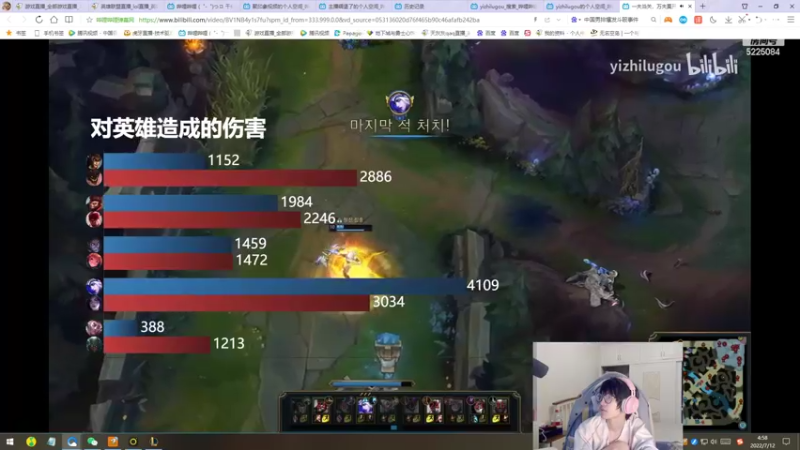 【2022-07-12 04点场】天灰灰qaq：峡谷冲第一 无敌手感