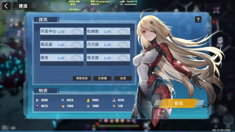 【2022-07-21 19点场】garigari：咖喱- 无序迷城 玩玩夏日小游戏