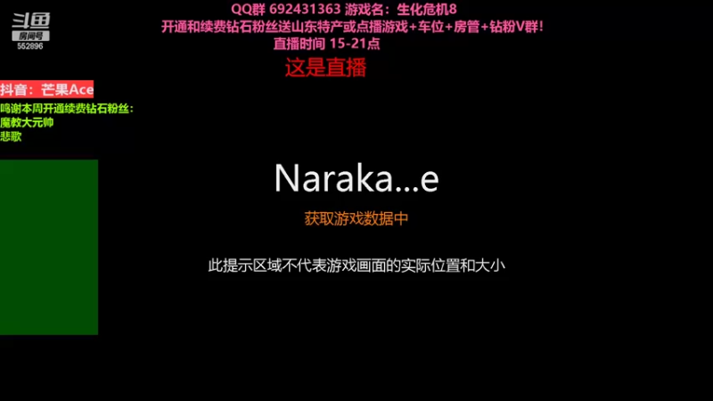 【2022-07-21 15点场】芒果Ace：【果】我们的欢乐时光！