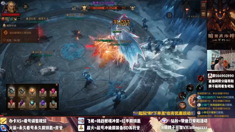 【2022-07-21 18点场】紫灵z：紫灵:基德挑战冲110层！