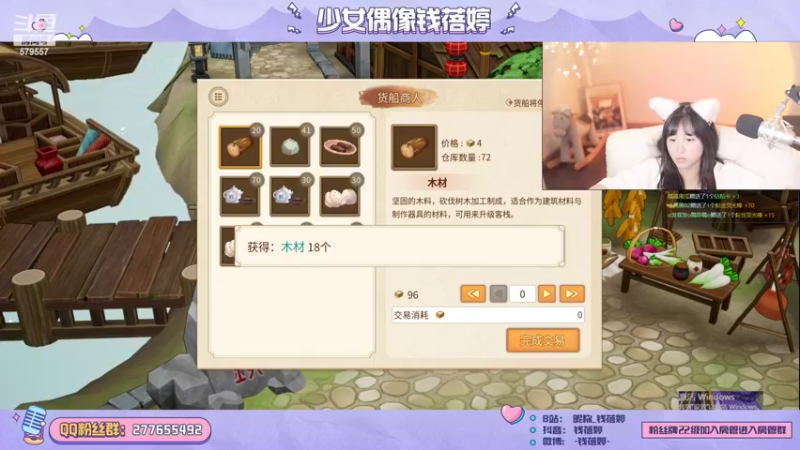 【2022-07-20 22点场】钱蓓婷起床了没：小游戏时光最适合唠嗑了