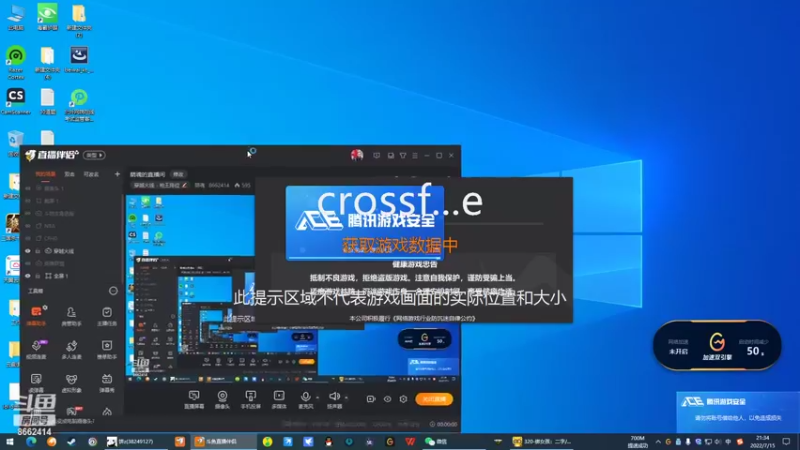【2022-07-15 21点场】荫魂：荫魂的直播间