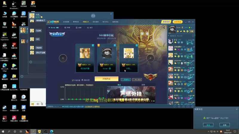 【2022-07-21 15点场】肖璐s：努力变优秀   5264153