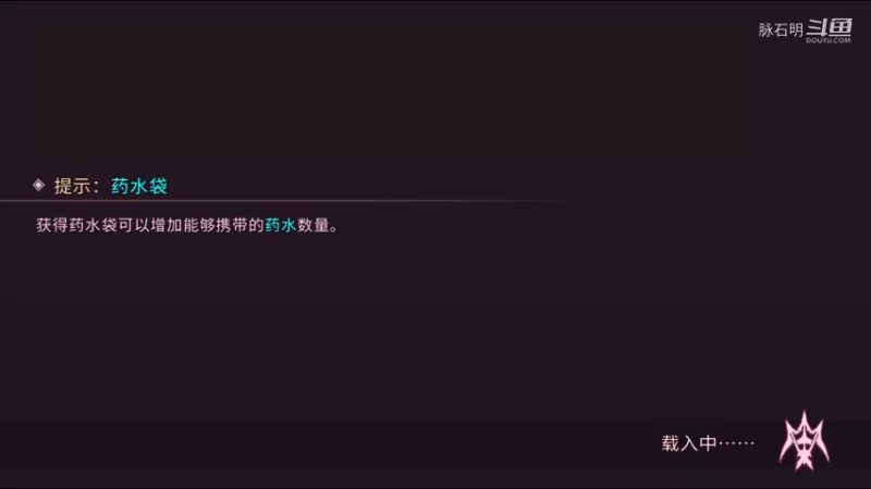 英灵士魂 22