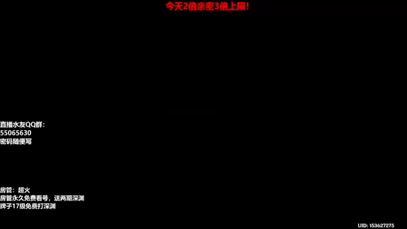 【2022-07-20 22点场】原神龙四爷：没事儿看老四，解压又励志！