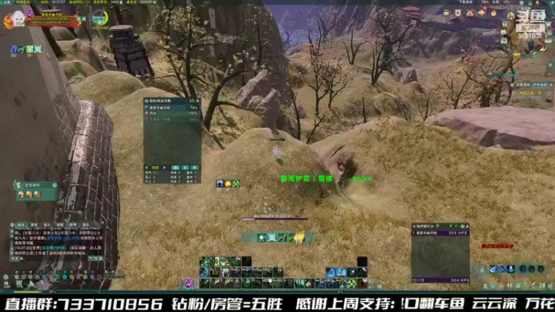 【2022-07-18 19点场】俞白维：准备苍大花！