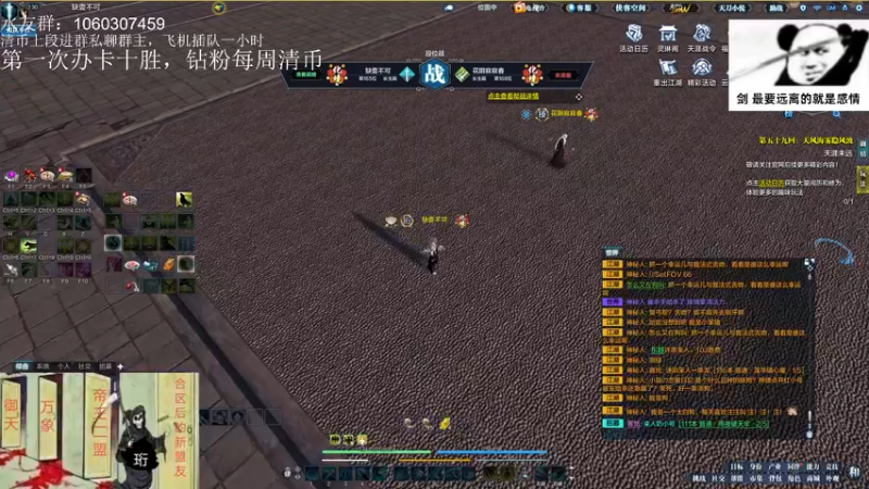 【2022-07-19 22点场】是猫久啊：猫久：全职业下饭主厨