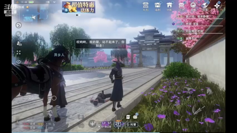 【2022-07-19 10点场】纸鸢飞路：不良人3，一起来玩啊。