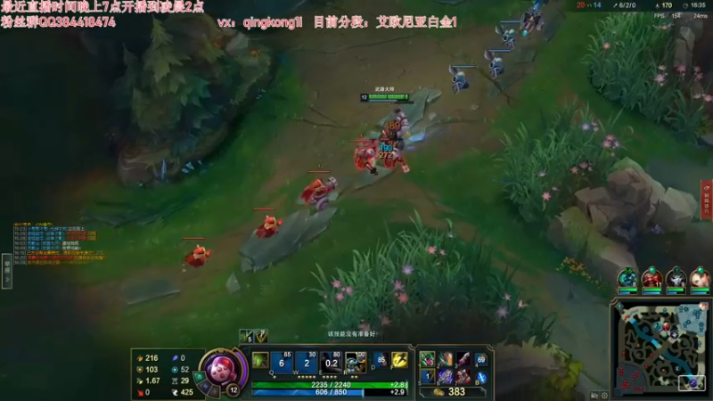【2022-07-20 21点场】杀神丶晴空：斗鱼第一武器，钻石1v9王者细节教学