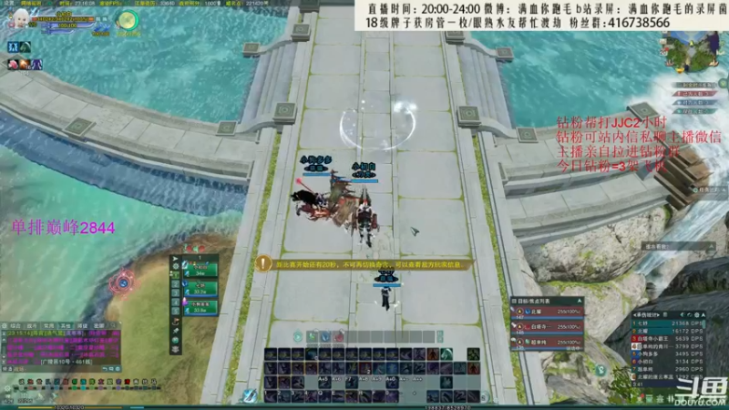 【2022-07-20 23点场】卷毛毛毛丶：【霸刀视角】霸药毒怒冲3000！