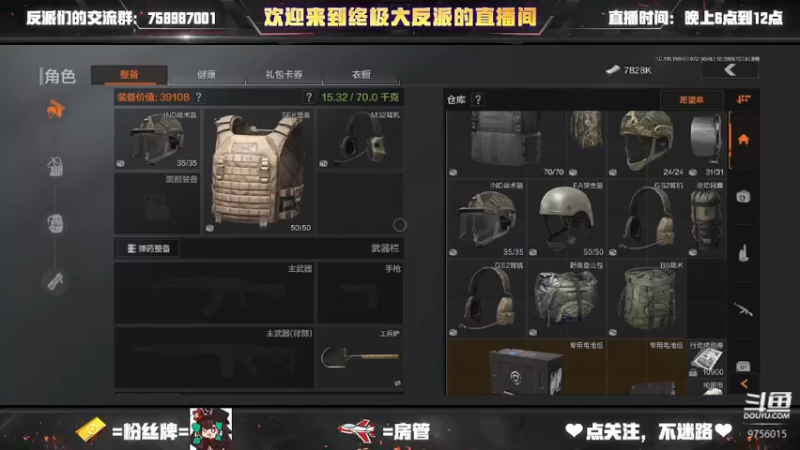 【2022-07-21 06点场】终极大反派喵：暴风干拉绝绝子！