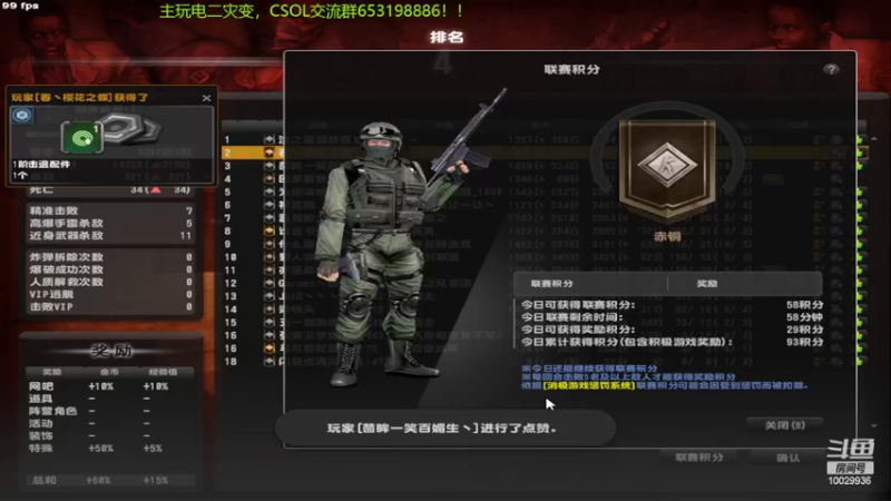 【2022-07-19 17点场】回来看看13：刷荣誉荣誉荣誉！！！