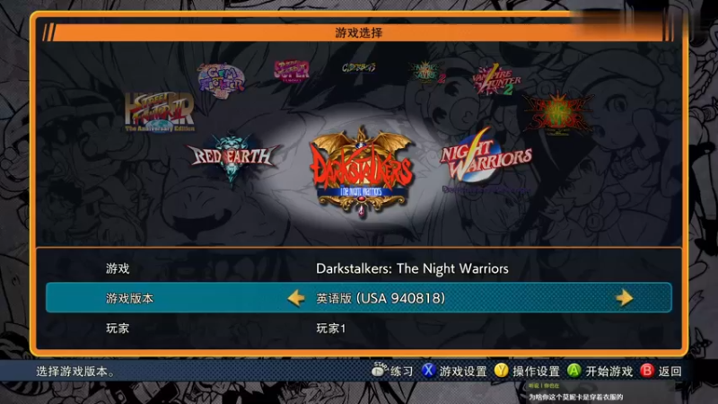 恶魔战士：莫妮卡实况街机通关，被最终BOSS揍的怀疑人生