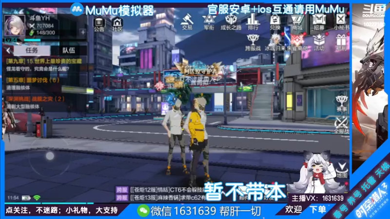 【2022-07-13 11点场】蓝精灵YonHen：纯属娱乐~ 10227180
