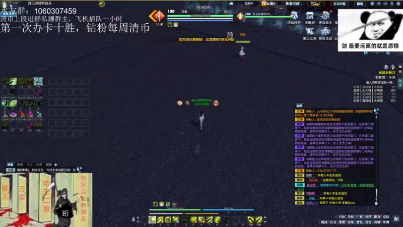 【2022-07-12 22点场】是猫久啊：猫久：全职业下饭主厨