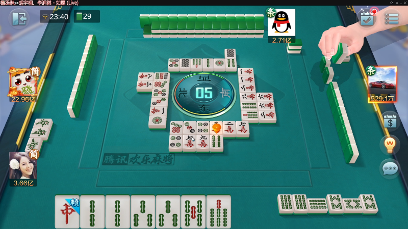 【欢乐麻将】靓旭的精彩时刻 20220721 23点场