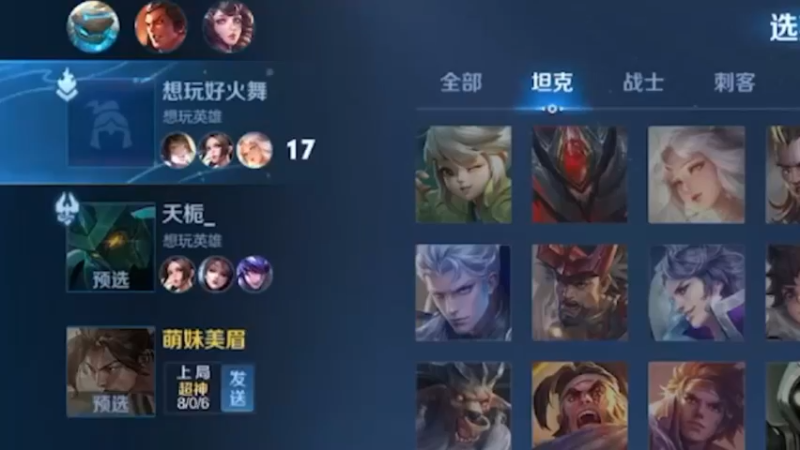 打的好不如排的好啊