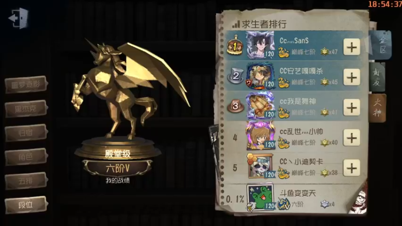 【2022-07-21 18点场】这天是要变变了：【变变天】单排