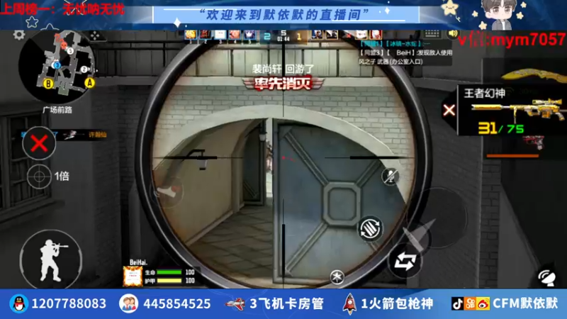 【2022-07-16 00点场】默依默：【王者轮回返厂】