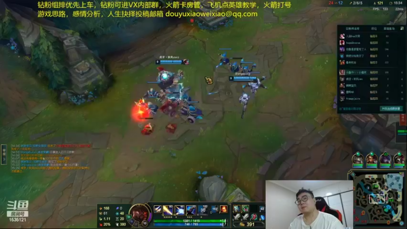 【2022-07-21 06点场】LMQ丶小搞笑：进来五分钟上王者，顶级中单思路讲解~