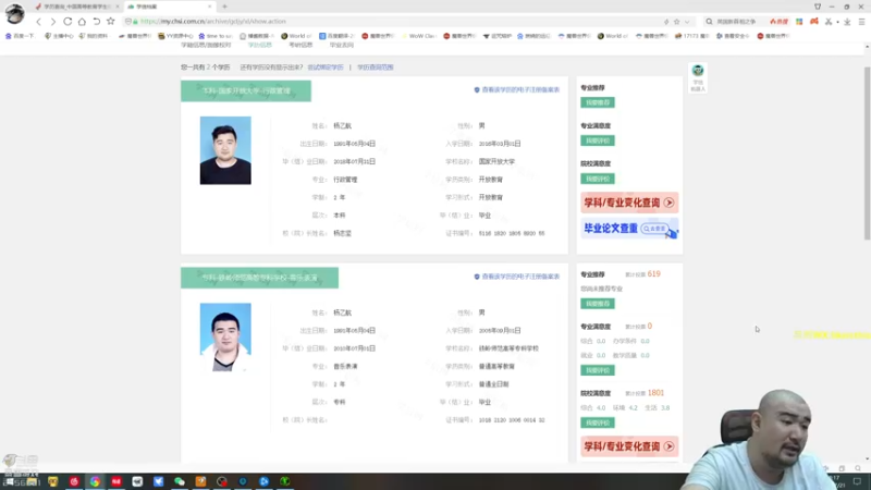 【2022-07-21 18点场】黑欢喜：完了完了全改了。。