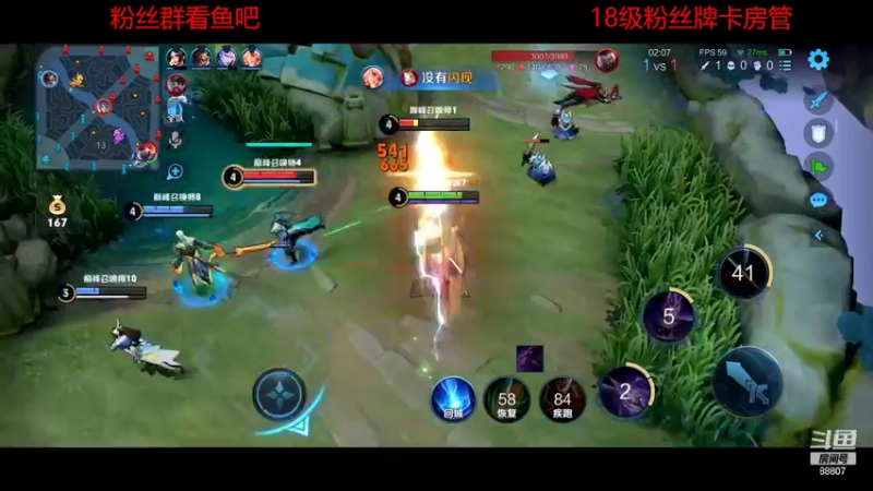 【2022-07-20 22点场】DYG易瞳：巅峰赛2305全国第1冲第一