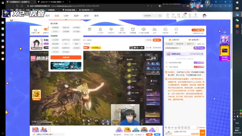 【2022-07-20 21点场】格洛莉娅S：突如其来的生日！