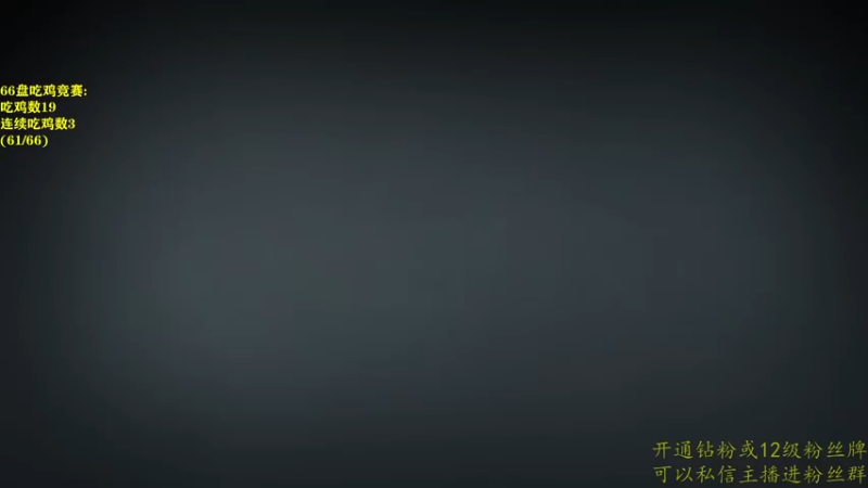 【2022-07-20 14点场】棋迷iluhr：无名之人,努力就好