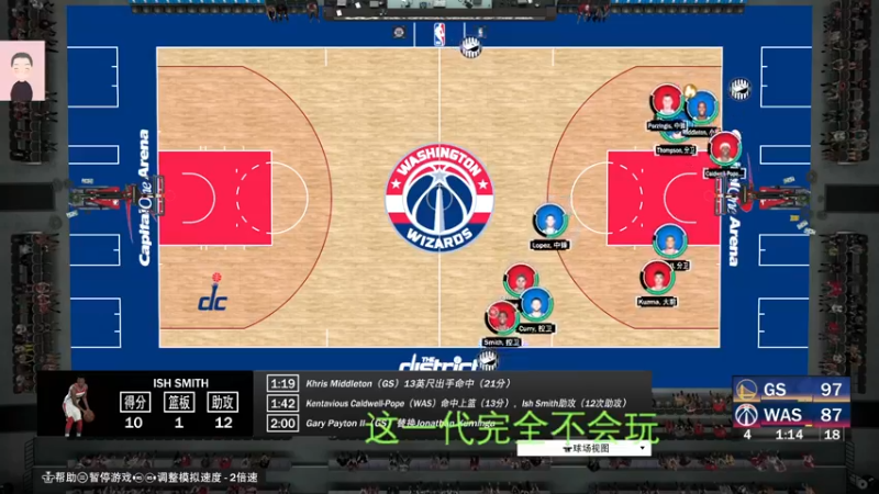 【2022-07-21 10点场】徐兴发1993：播一会nba2k-第17天