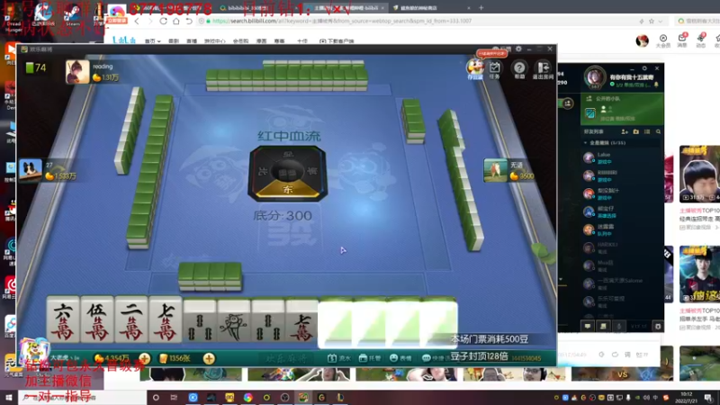 【2022-07-21 10点场】Night丶杀神风：国服第一乌迪尔教学跑酷