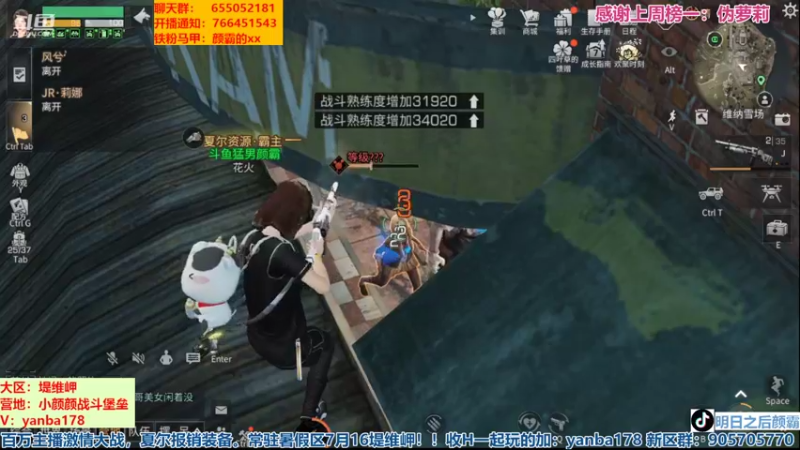 【2022-07-21 00点场】颜霸丶：【颜霸】翡翠！俺的心魔！