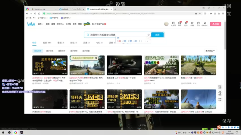 【2022-07-20 00点场】阿狸ALiovo：阿狸:逃酒赖酒顺打火机