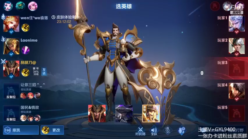 【2022-07-21 12点场】Fly高一刀：高一刀：开启巅峰赛